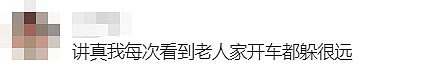 “看上去是华人孩子” 澳街头突发车祸，华人店铺受损，疑华人学童“被撞飞”（组图） - 14