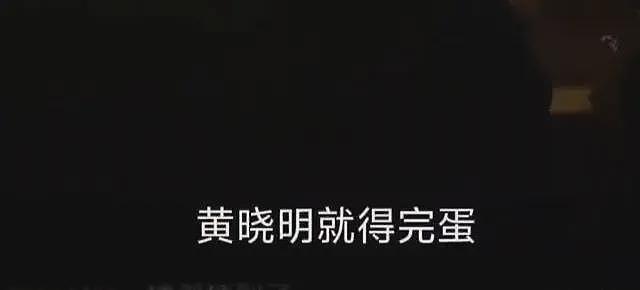 黄晓明露面不修边幅，狗仔拍到大瓜疑和baby离婚有关，网友深扒牵涉娜扎（组图） - 6