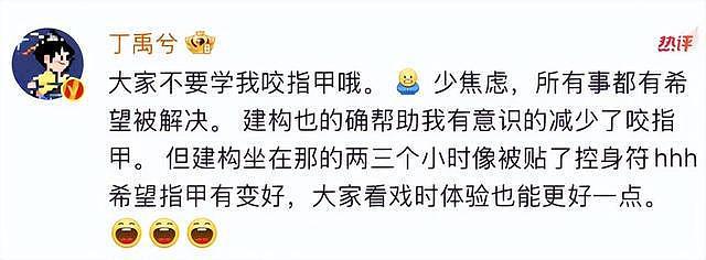 这一次，娱乐圈的扬眉吐气，在29岁丁禹兮身上体现得淋漓尽致！（组图） - 2