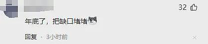 太诡异了！为什么华尔街日报披露之后，紫金矿业才承认黄金被盗？（组图） - 8