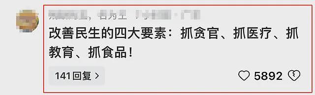 宿舍像牢房，草堂像豪宅？云南一学生怒怼校方，真相越挖越离谱（视频/组图） - 13