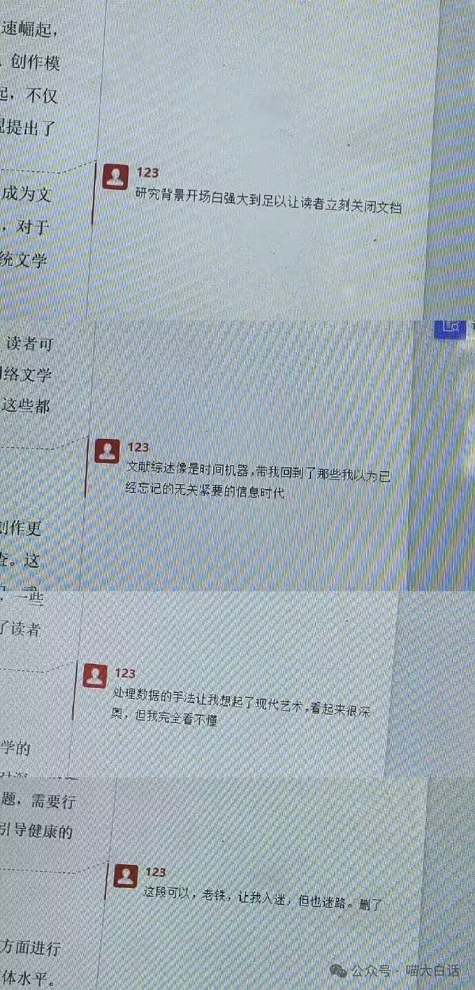 【爆笑】“女朋友嫌弃我没有恋爱经验……”哈哈哈哈哈只想乘凉不想栽树是吧（组图） - 103