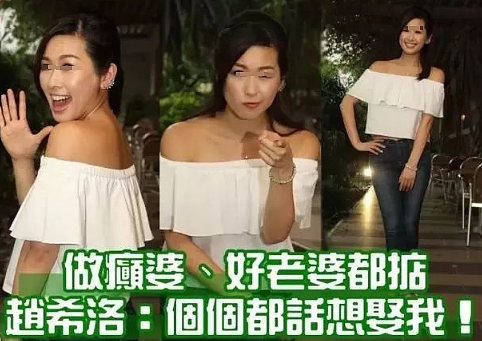 恭喜成功求婚？消失一年秘密养身体，被接到男友家早已同居！今离开无线等待结婚？（组图） - 18