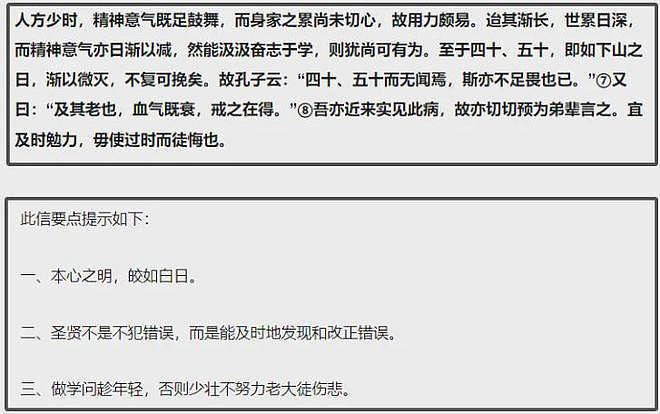 37岁李易峰自曝近况！低头认错下决心改正，疑似排练舞蹈计划复出（组图） - 12