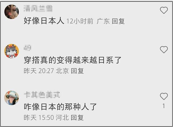 49岁林志玲穿搭翻车！追求日系幼态风太违和，网友调侃土味精致（组图） - 19