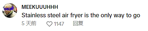 “令人震惊“！华人爱用的Costco空气炸锅遭医生“点名“： 当心你的食物变毒（组图） - 8