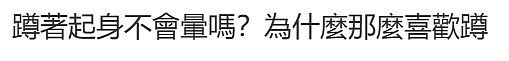 内地女生因香港街头做了这个动作，引发网友争执（组图） - 3