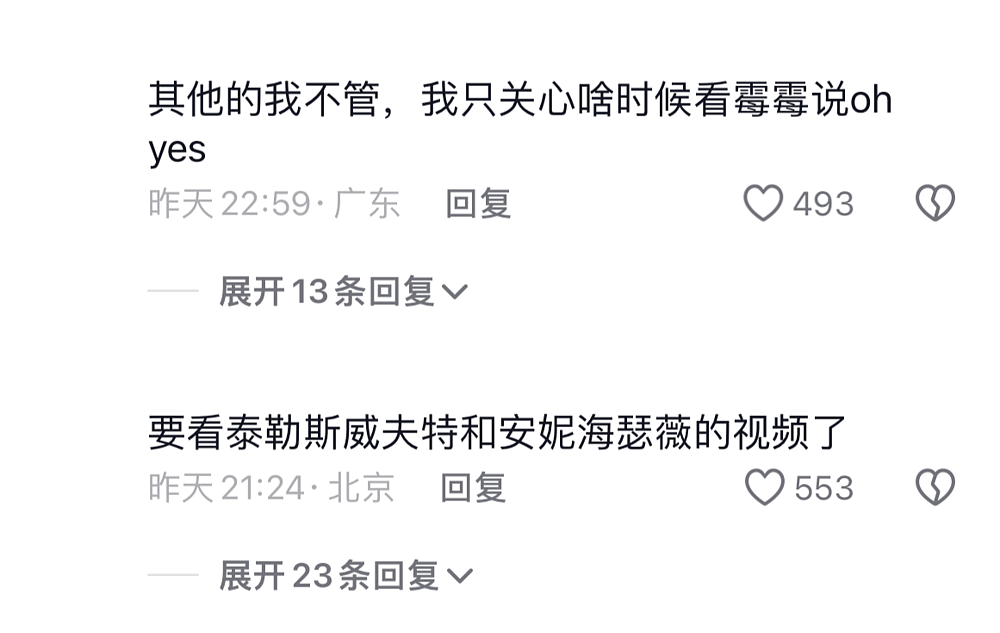 性爱趴、毒品、恋童…吹牛老爹的1000瓶润滑油，是如何影响美国大选的？（组图） - 7