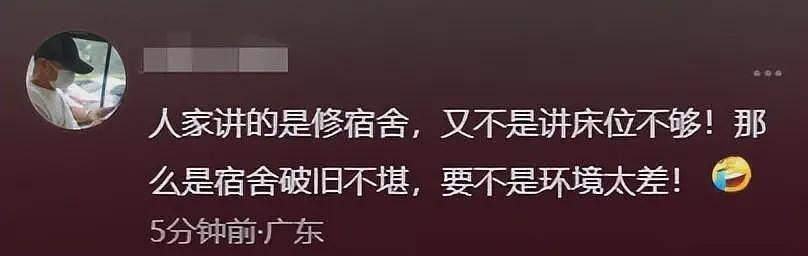 学生上台吐槽学校“乱花钱”被带离，知情人爆料内情，网友暴怒（组图） - 14