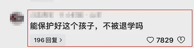 宿舍像牢房，草堂像豪宅？云南一学生怒怼校方，真相越挖越离谱（视频/组图） - 14