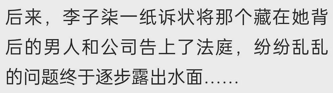 这组照片在网上疯传！10年前的李子柒在饭店端盘子、打碟、发传单（组图） - 90