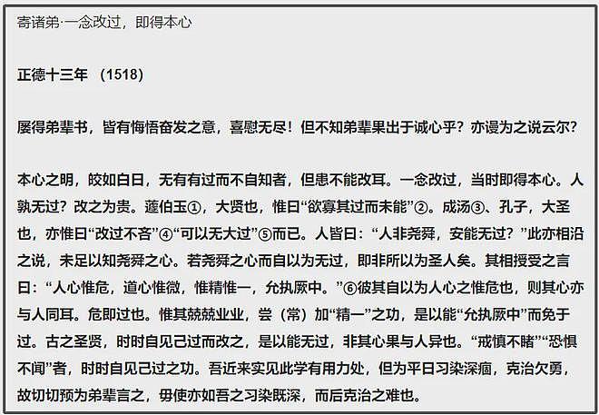 37岁李易峰自曝近况！低头认错下决心改正，疑似排练舞蹈计划复出（组图） - 9