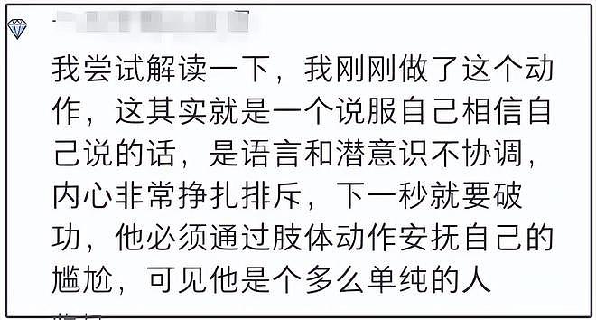 黄晓明发声道歉大翻车，叶珂销号彻底退网，妖怪喊话快甩掉女方（组图） - 5