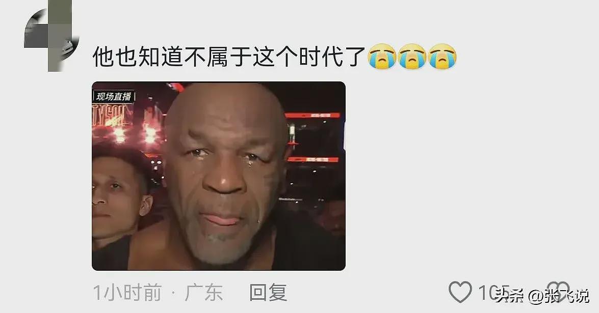 58岁拳王泰森不敌网红拳手！媒体：这是没有输家的金钱大戏（视频/组图） - 9