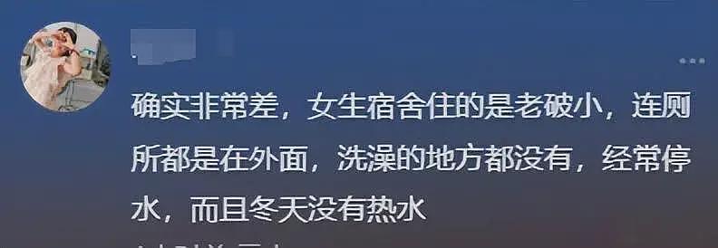 学生上台吐槽学校“乱花钱”被带离，知情人爆料内情，网友暴怒（组图） - 10