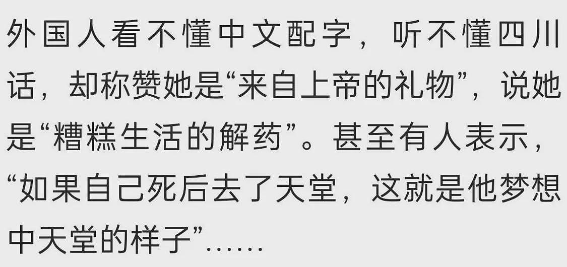 这组照片在网上疯传！10年前的李子柒在饭店端盘子、打碟、发传单（组图） - 67