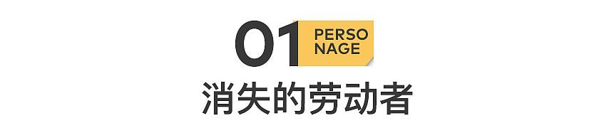 第一批日本啃老族，已开始孤独死（组图） - 2