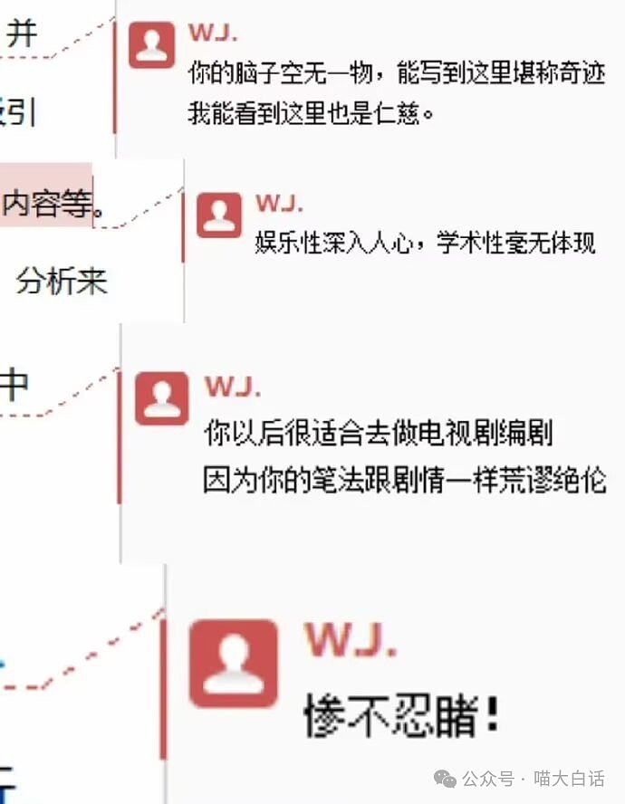 【爆笑】“女朋友嫌弃我没有恋爱经验……”哈哈哈哈哈只想乘凉不想栽树是吧（组图） - 107