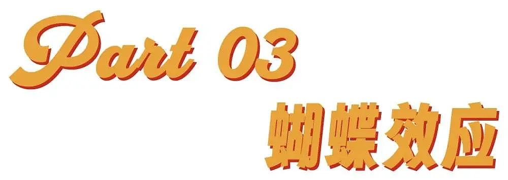 性爱趴、毒品、恋童…吹牛老爹的1000瓶润滑油，是如何影响美国大选的？（组图） - 26