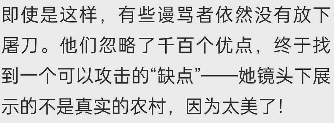 这组照片在网上疯传！10年前的李子柒在饭店端盘子、打碟、发传单（组图） - 75