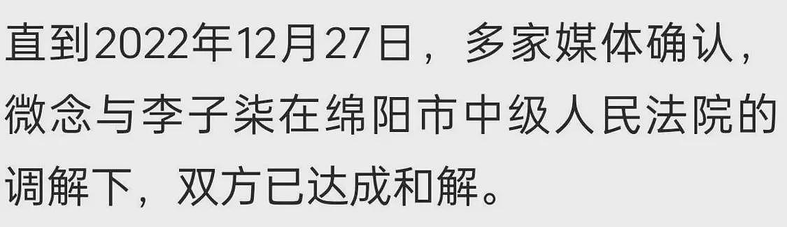 这组照片在网上疯传！10年前的李子柒在饭店端盘子、打碟、发传单（组图） - 94