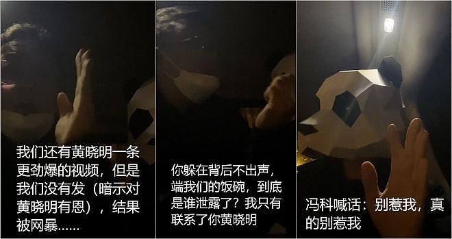 黄晓明发声道歉大翻车，叶珂销号彻底退网，妖怪喊话快甩掉女方（组图） - 11