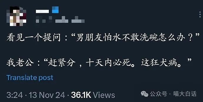 【爆笑】“妈妈介绍的相亲对象是我前男友？”哈哈哈哈哈这也太巧了（组图） - 96