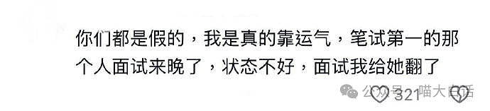 【爆笑】“女朋友嫌弃我没有恋爱经验……”哈哈哈哈哈只想乘凉不想栽树是吧（组图） - 51