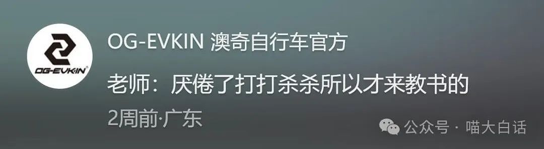 【爆笑】“妈妈介绍的相亲对象是我前男友？”哈哈哈哈哈这也太巧了（组图） - 28