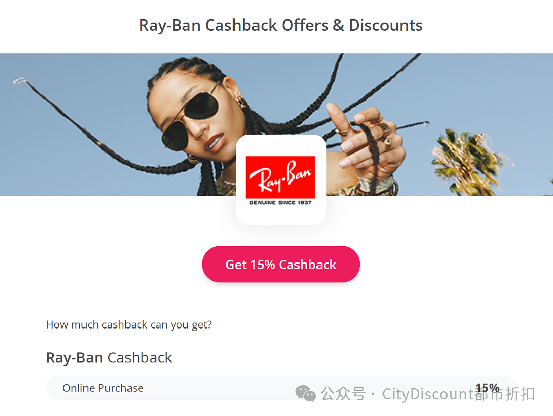 抓紧！【Ray-Ban】雷朋墨镜，澳洲官网折上折特卖（组图） - 3