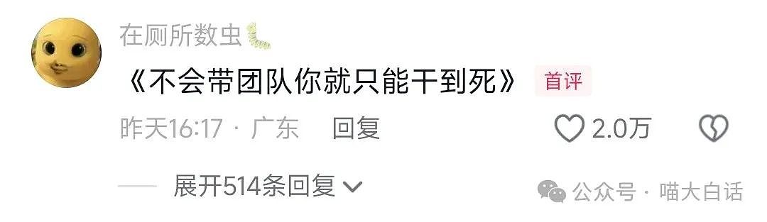 【爆笑】“妈妈介绍的相亲对象是我前男友？”哈哈哈哈哈这也太巧了（组图） - 12