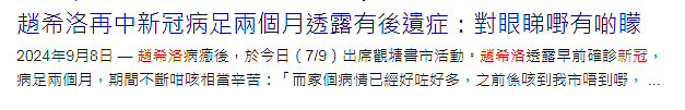 恭喜成功求婚？消失一年秘密养身体，被接到男友家早已同居！今离开无线等待结婚？（组图） - 7