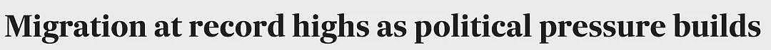 炸了！数百万人，统统遣返！史上“最大规模”，90%都要走？澳洲政府也要“重拳出击”…（组图） - 2