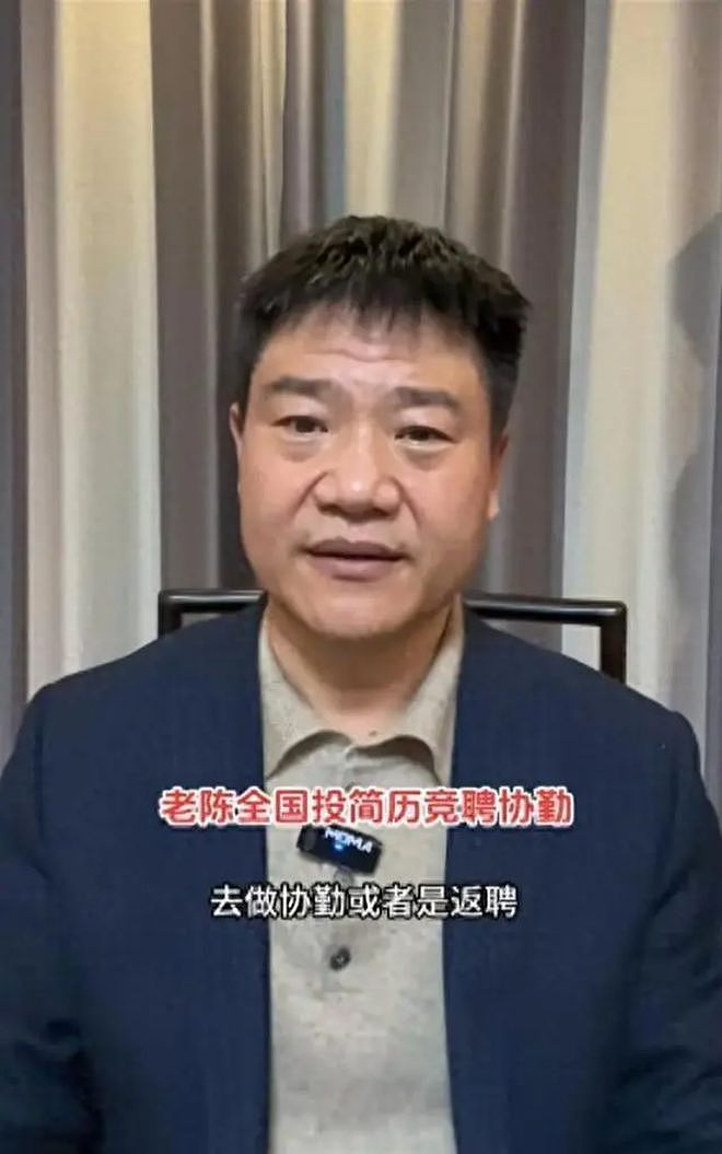 “反诈老陈”辞职两年后：目前每月数十场直播，坦言做回警察没什么可能（组图） - 1