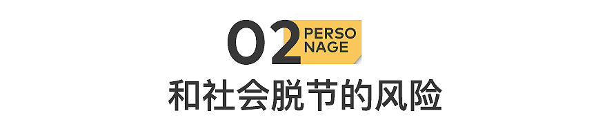 第一批日本啃老族，已开始孤独死（组图） - 4