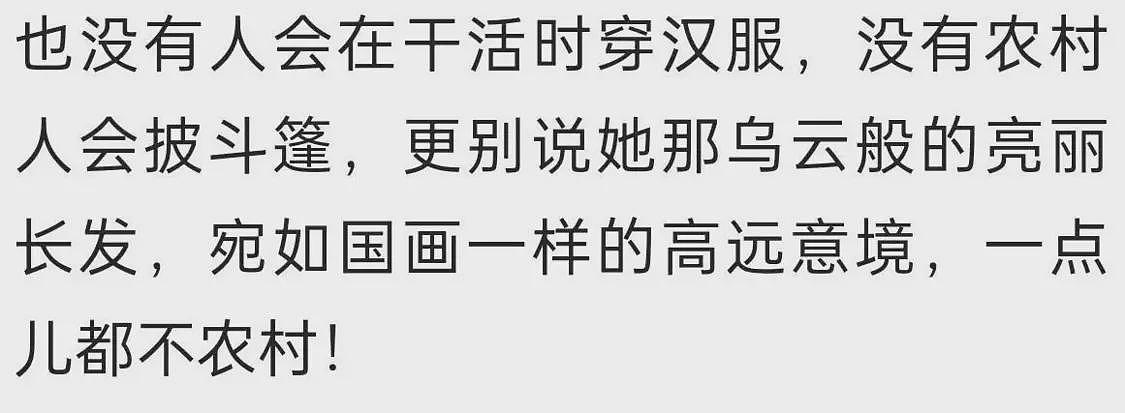 这组照片在网上疯传！10年前的李子柒在饭店端盘子、打碟、发传单（组图） - 77