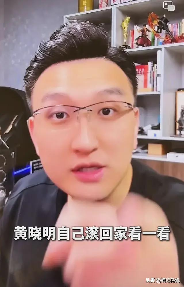 又炸了！妖怪曝叶珂卖了黄送的手表爱马仕，怀孕当月只相处了2天就有了（组图） - 4