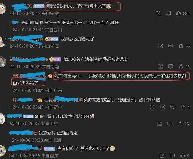 郑爽近况曝光：容颜大改星味全无，为融入美国“不择手段”（组图） - 6