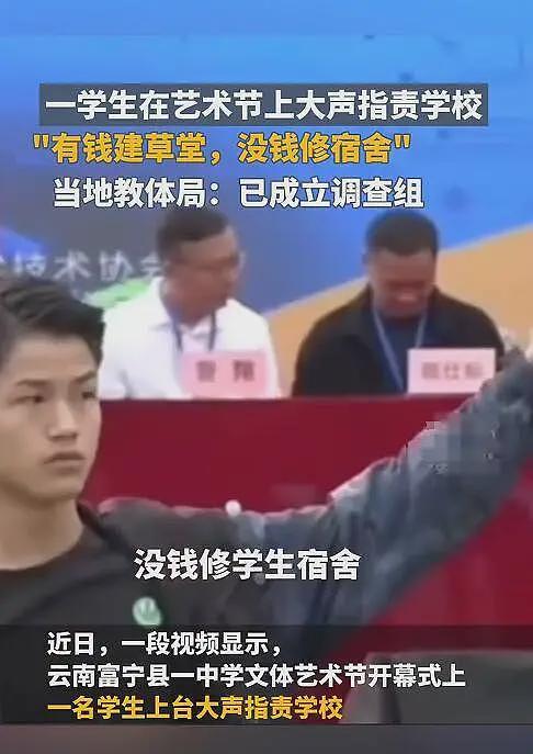 中学生指责学校被带离后续：学校账号已私密，同学晒安娜草堂照（视频/组图） - 2