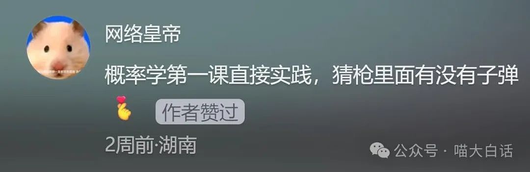 【爆笑】“妈妈介绍的相亲对象是我前男友？”哈哈哈哈哈这也太巧了（组图） - 27