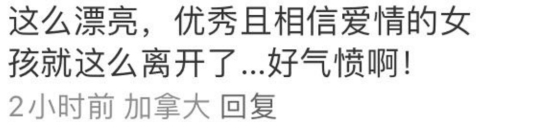 可怕！29岁华裔白富美被伴侣虐杀！嫌犯被当场逮捕，细节曝光（组图） - 7