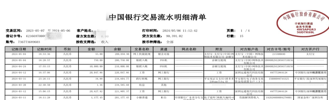 75%华人拒签率？几百人共用一套假材料，中介被曝狂递澳洲旅游签！澳18岁少年无证驾驶，闯红灯撞倒2名华人！（组图） - 2