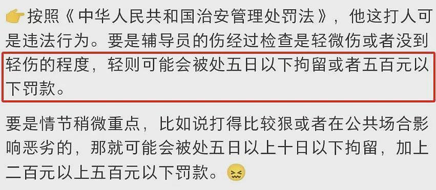 北航女生作弊被抓，清华男友拳打辅导员，照片被扒，果然不简单（组图） - 14