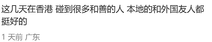 内地女生因香港街头做了这个动作，引发网友争执（组图） - 15