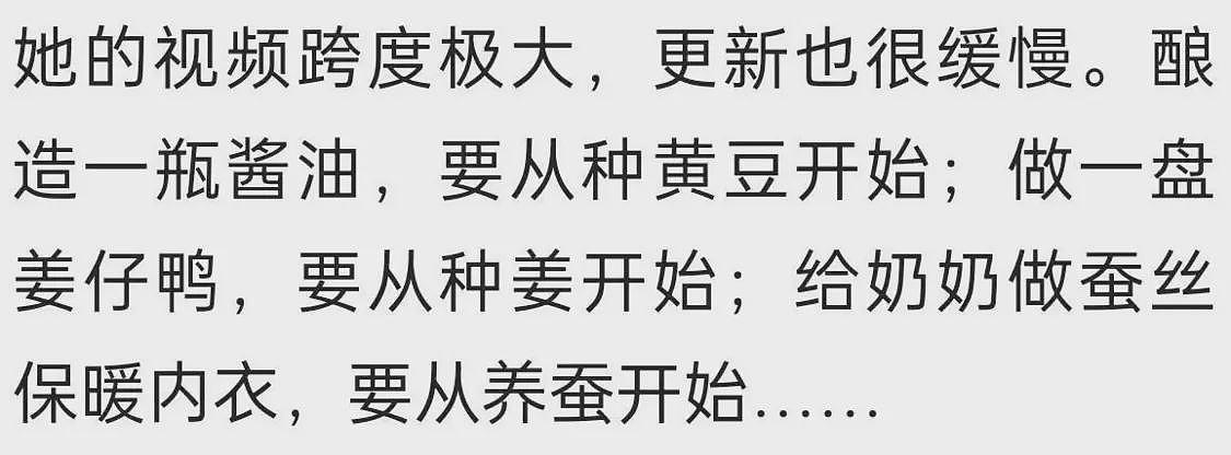 这组照片在网上疯传！10年前的李子柒在饭店端盘子、打碟、发传单（组图） - 60