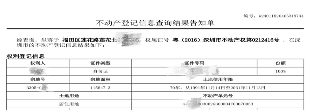 75%华人拒签率？几百人共用一套假材料，中介被曝狂递澳洲旅游签！澳18岁少年无证驾驶，闯红灯撞倒2名华人！（组图） - 3