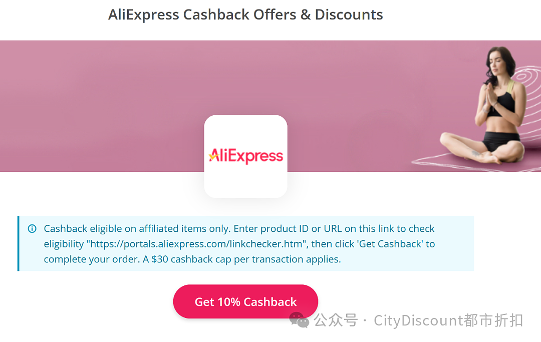 太划算！【AliExpress】澳洲站最新特卖 + 折上折（组图） - 3