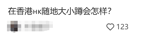 内地女生因香港街头做了这个动作，引发网友争执（组图） - 13