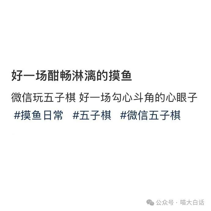 【爆笑】“妈妈介绍的相亲对象是我前男友？”哈哈哈哈哈这也太巧了（组图） - 110