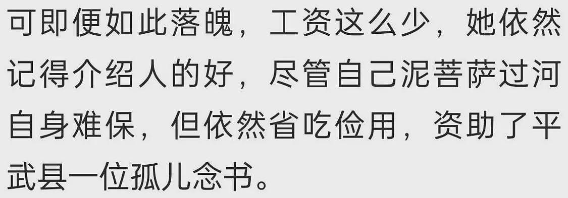 这组照片在网上疯传！10年前的李子柒在饭店端盘子、打碟、发传单（组图） - 16